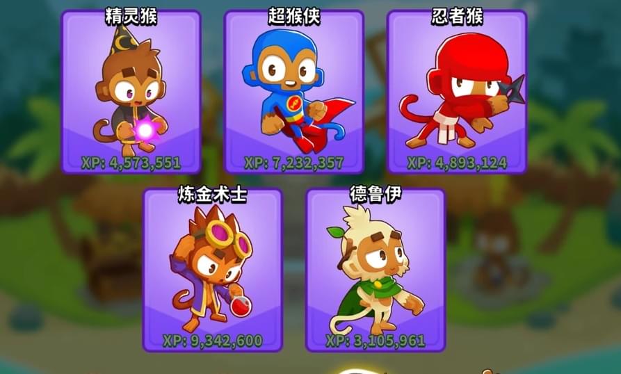Bloons TD 6 APK Latest Version 46 2 Download for All Device Bloons TD 6 APK Latest Version 46 2 Download for All Device